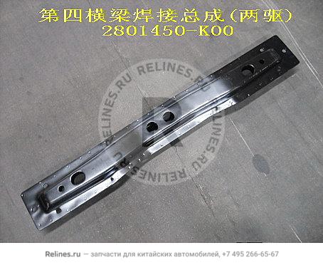 Frame crosstie weldment assy no.4(2WD)