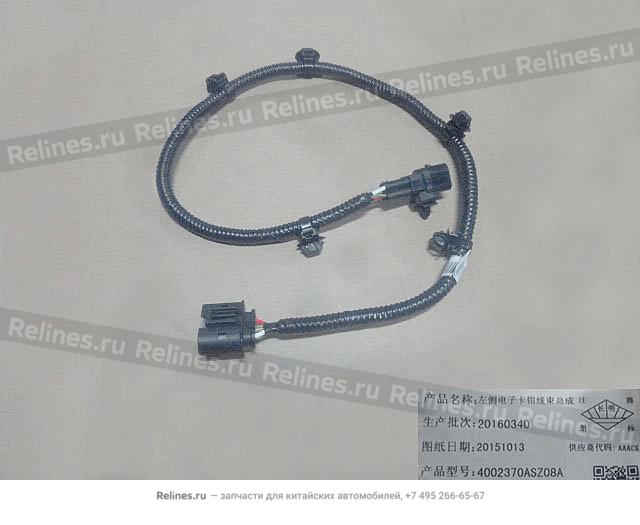 Electronic caliper harness assy,LH - 40023***Z08A