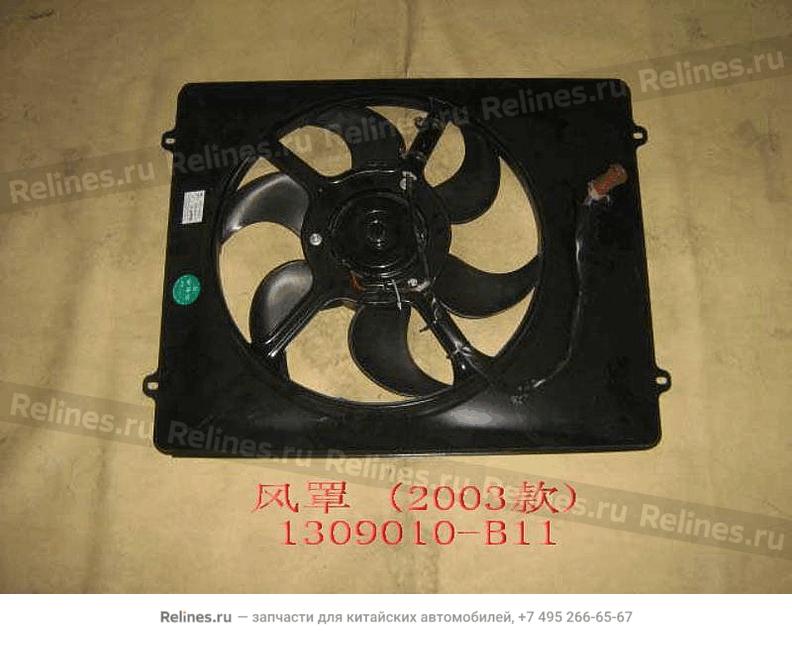 Fan shield(03)