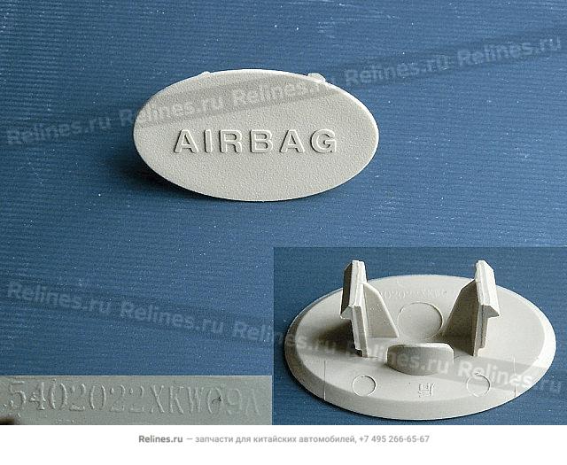 Label cover airgag - 540202***09AE3