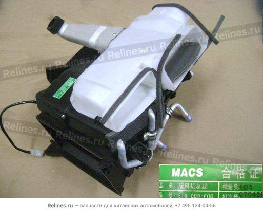 Heater assy(macs) - 8101***F00