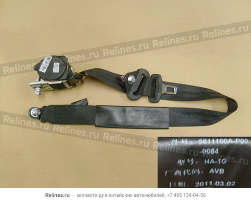 FR seat belt retractor assy - 5811100***0-0084