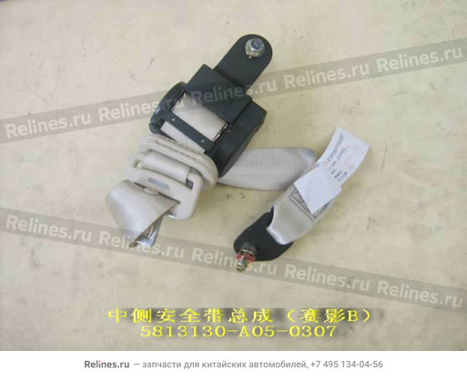 Middle seat belt assy - 581313***5-0307