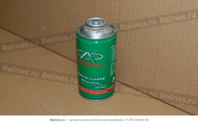 Refrigeration oil - A11-4702011AB