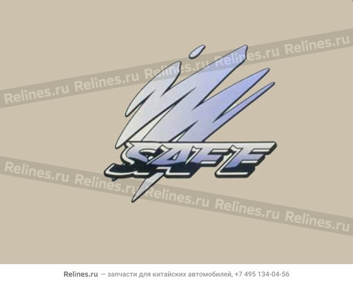 Decor ribbon(spare TIRECOVER-02) - 8200045-F00