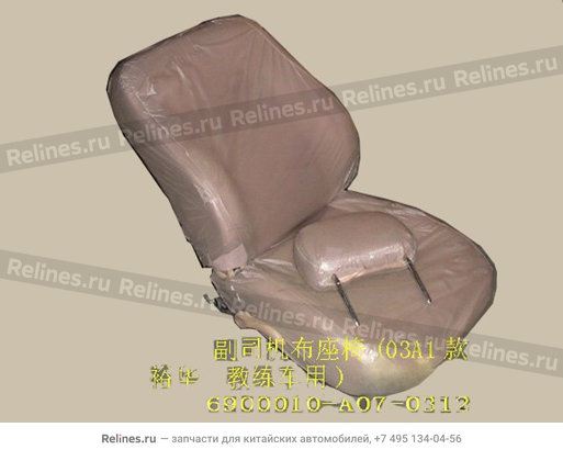 FR seat assy RH(cloth instrustion car) - 690001***7-0312