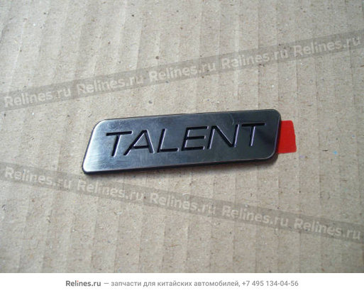 Rear emblem"talent"