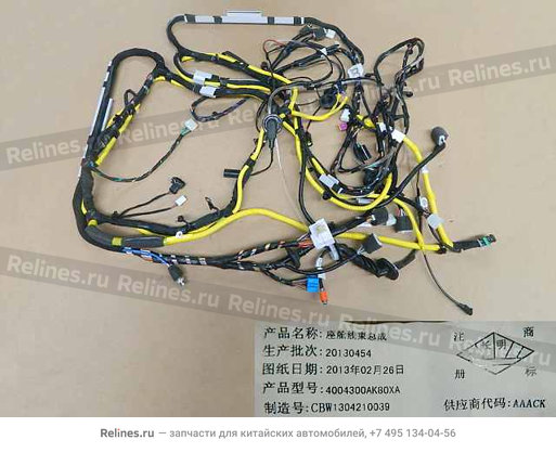 Wiring harness assy body - 40043***80XA
