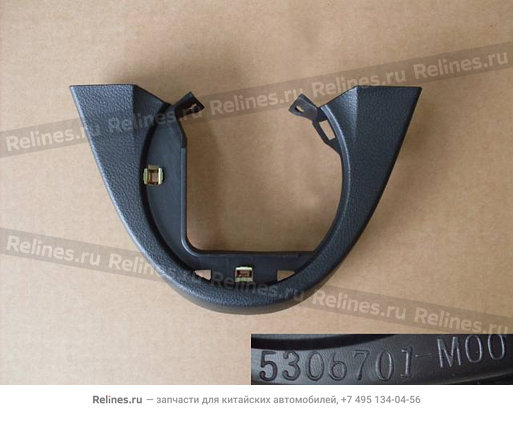 Cover plate-gear lever - 530670***0-0084