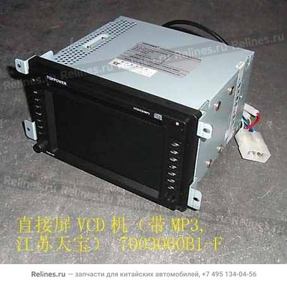 Магнитола CD (2 DIN) с монитором vcd, mp3 - 7003***1-f