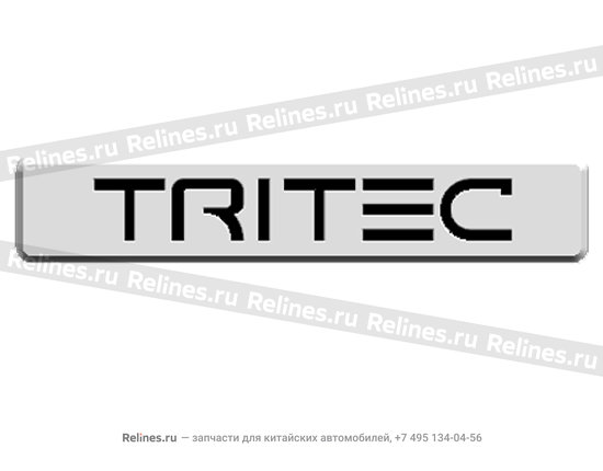 Logo-tritec