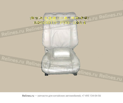 FR seat assy RH(03 light coff leather) - 690001***0-0314
