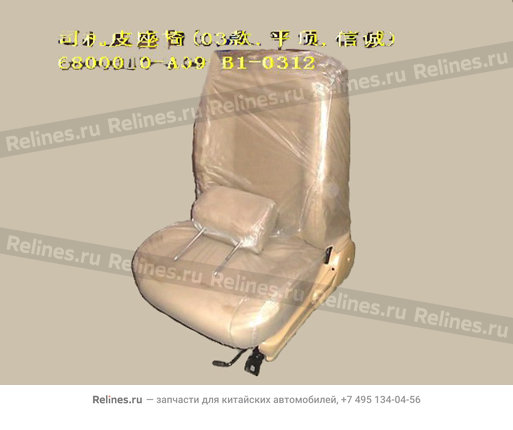 FR seat assy LH(leather flat roof xinche