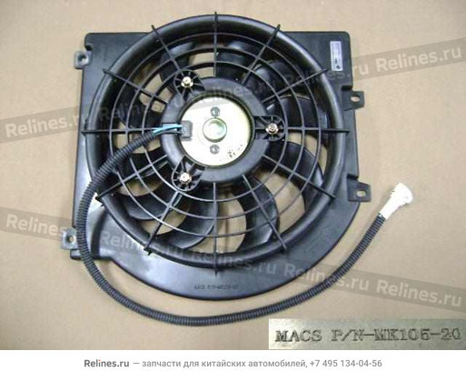 Электровентилятор радиатора кондиционера Hover -