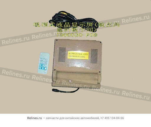 Монитор LCD (потолочный)