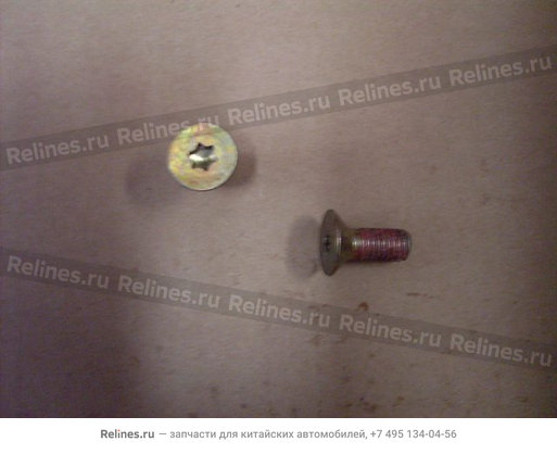 Screw - RR bearing baffle