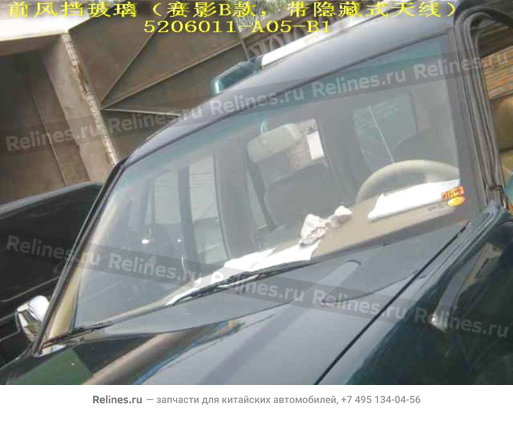 FR windshield(Sing b w/antenna)