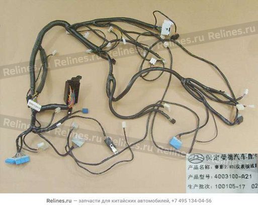 Inst panel and console wiring harness as