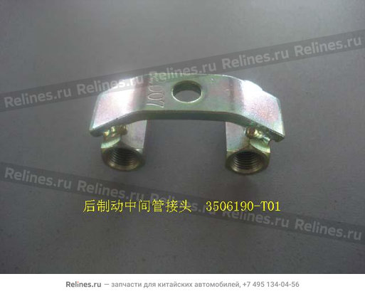 Mid pipe joint-rr brake - 3506***T01