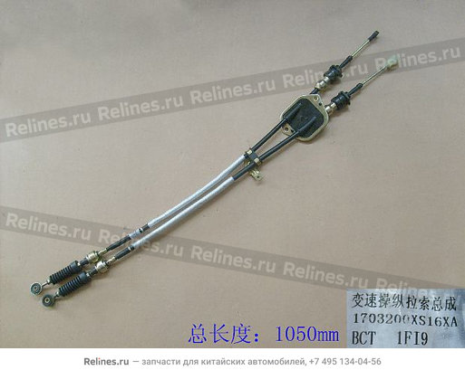 Control cable assy-trans