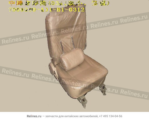 Right side seat assy middle row - 7000200-***B1-0312