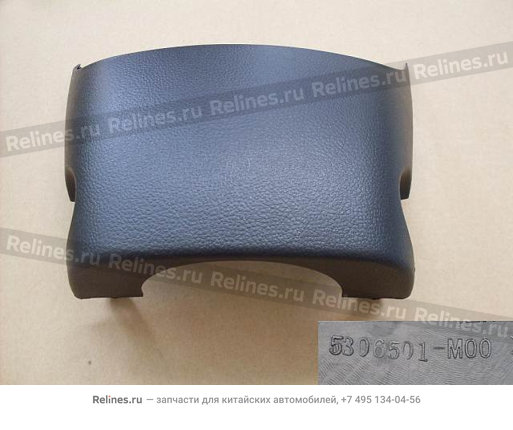 UPR cover-combination sw - 530650***0-0084