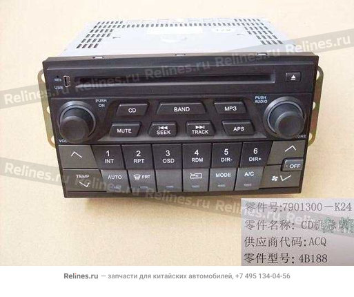 CD player assy - 7901***K24