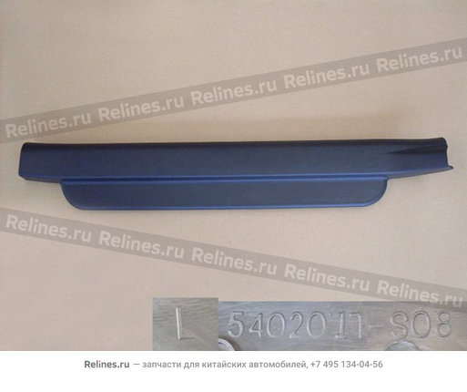 Guard plate-fr doorsill LH - 540201***8-00CR