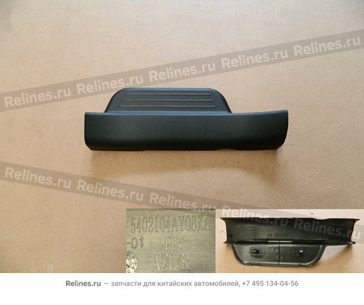 Clamp plate-rr doorsill RH - 54021***08XA