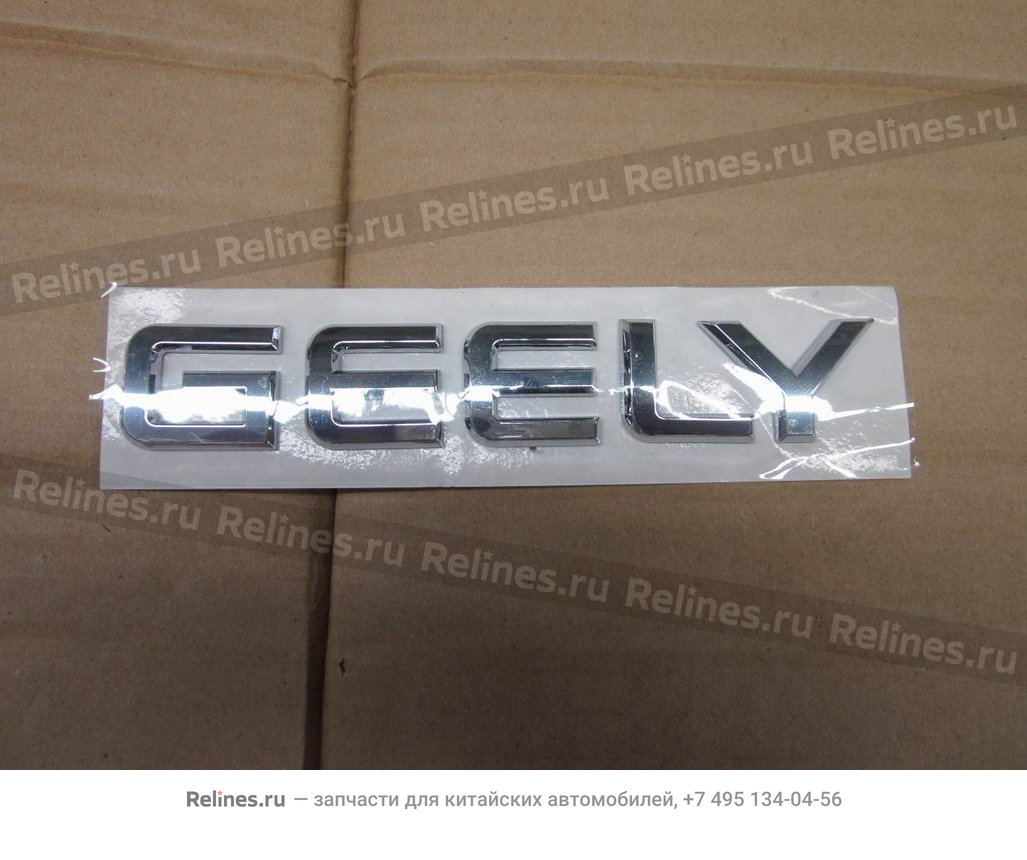 Эмблема (Geely) 1068001704 Geely: Atlas, GC6, Emgrand X7, Emgrand 7 — цена,  купить запчасти для китайских авто в Москве и регионах