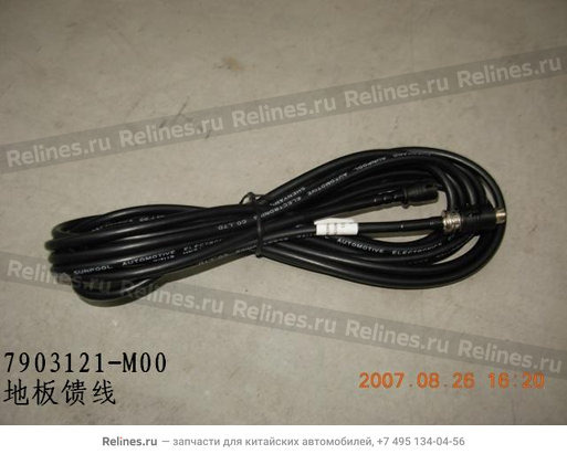 Floor feedback wire - 7903***M00