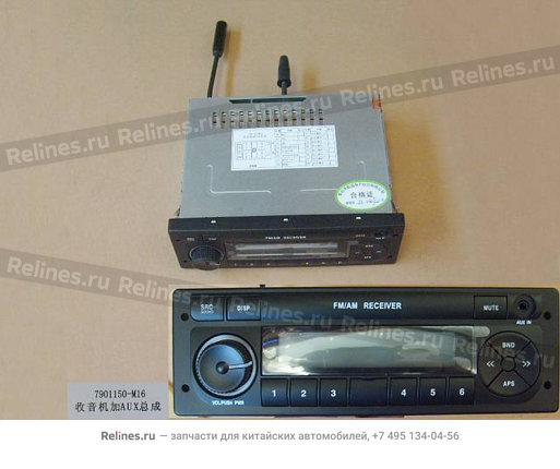 Radio receiver w/aux assy