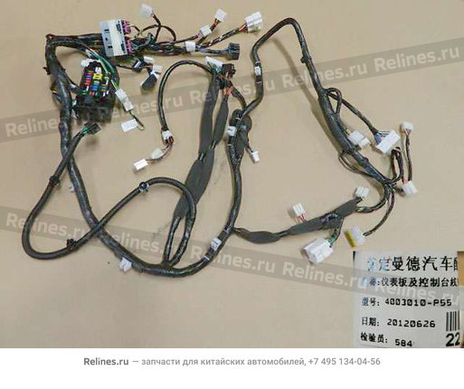 Inst panel&console harness assy
