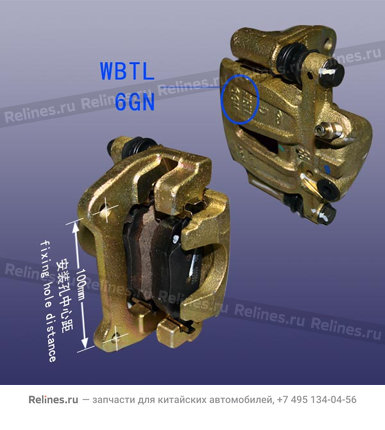 RR brake caliper-rh - B14-3***60AB