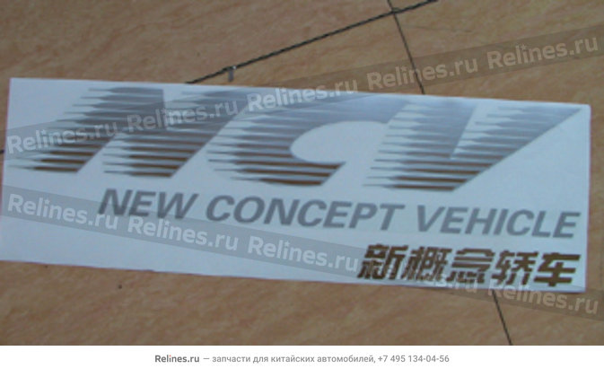 Car sticker-spare wheel cover - T11-3***57BB