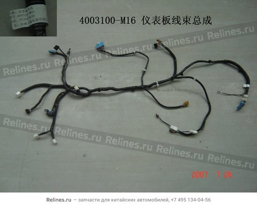 Жгут проводов комбинации приборов - 4003***M16