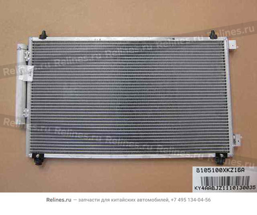 Радиатор кондиционера - 81051***Z16A