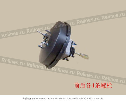 Vacuum booster assy(9 inch)