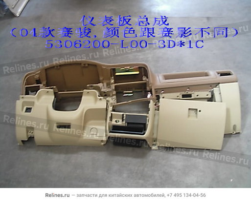 Instrument panel assy(color different w/