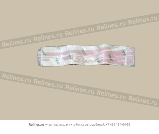 Decor ribbon(01 red dr a) - 820001***6-0110