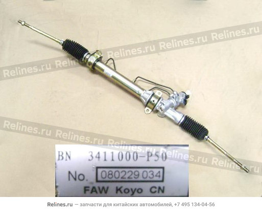 P/s gear w/lateral tie assy(w/o ball PIN - 3411***P50