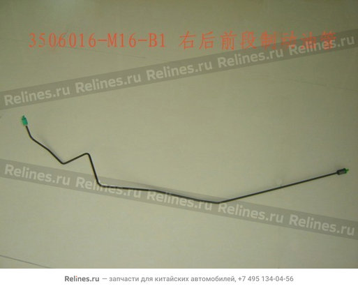 FR section-rr brake line RH(ABS)