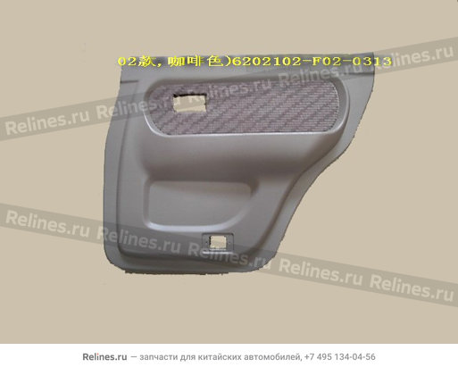 INR trim panel-rr door RH(02 coff elec) - 620210***2-0313