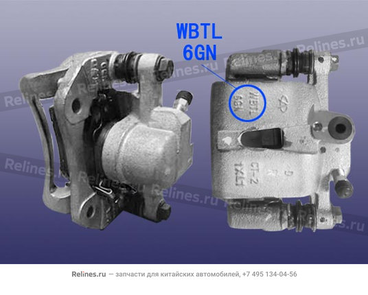 Суппорт тормозной задний правый (New, 6GN) - A21-3502060BA