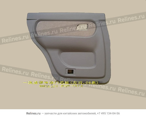 INR trim panel-rr door LH(04 light coff