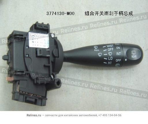 Handle assy-wiper combination sw - 3774***M00