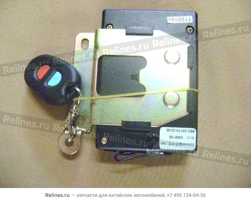 Central door lock controller assy(xiamen
