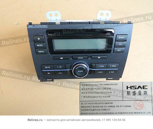 CD player assy - 790130***0XA89