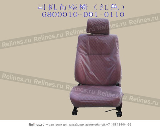 FR seat assy LH(cloth red) - 680001***1-0110