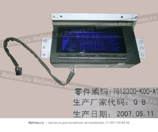 Integrated display screen